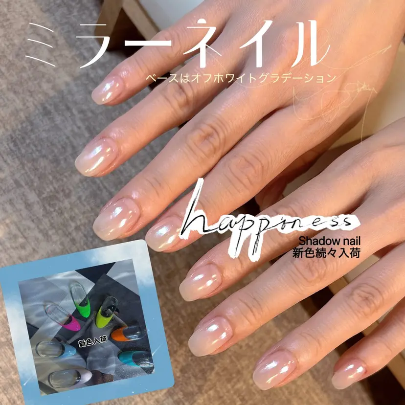 Shadow nailの掲載