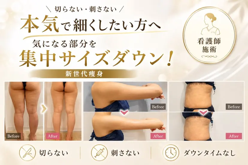 clinical salon enの掲載