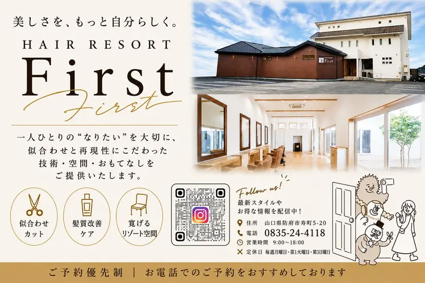 中島 萌 ／moe.firstの掲載