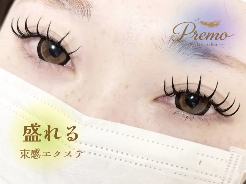 Premo(プレモ) /kana🌿の掲載