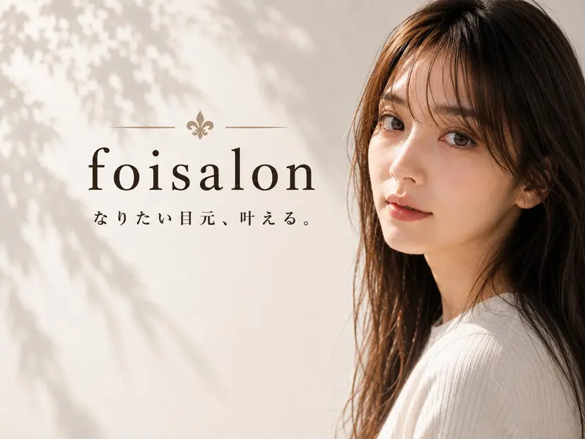 foisalon 大久保店の掲載