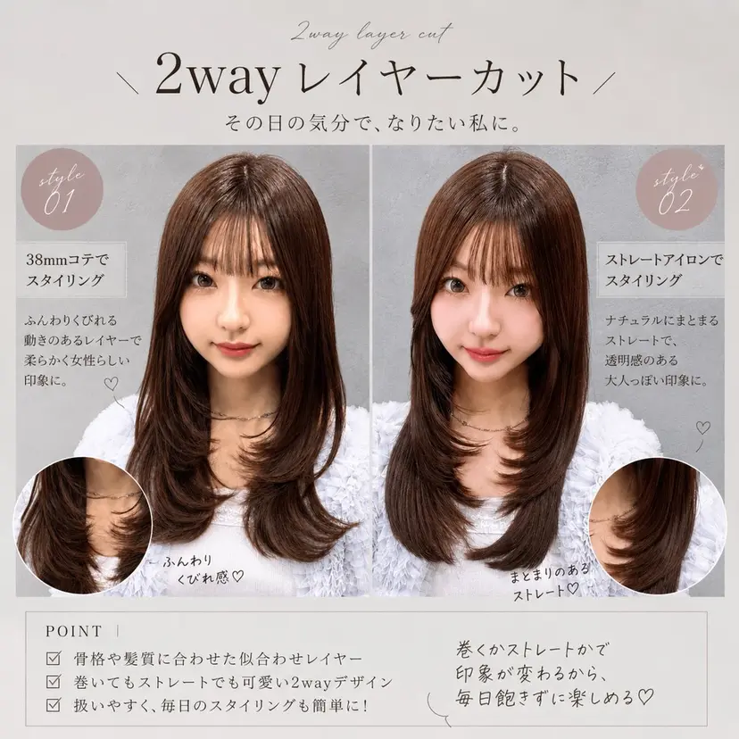 久留米韓国ヘア 【女性限定】のじよの掲載