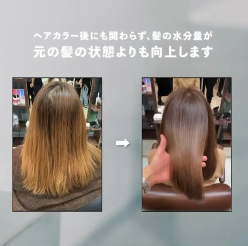 ドライ カット✂️髪質改善の掲載