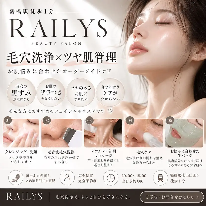金剛 由依の掲載
