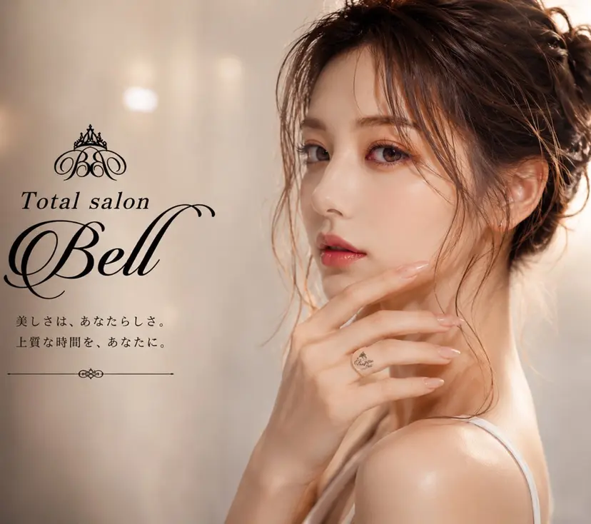 salon Bell (AYA)の掲載