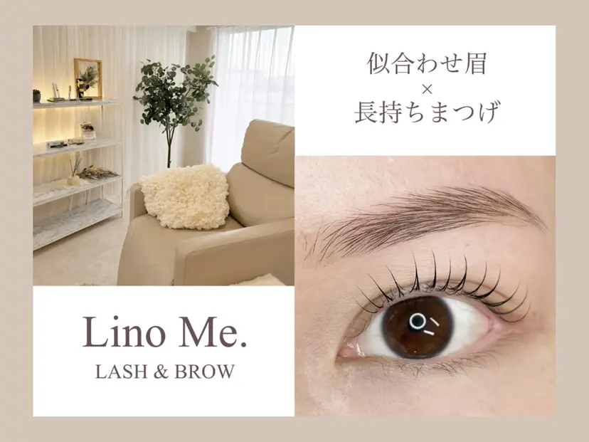 Lino me. かとうの掲載
