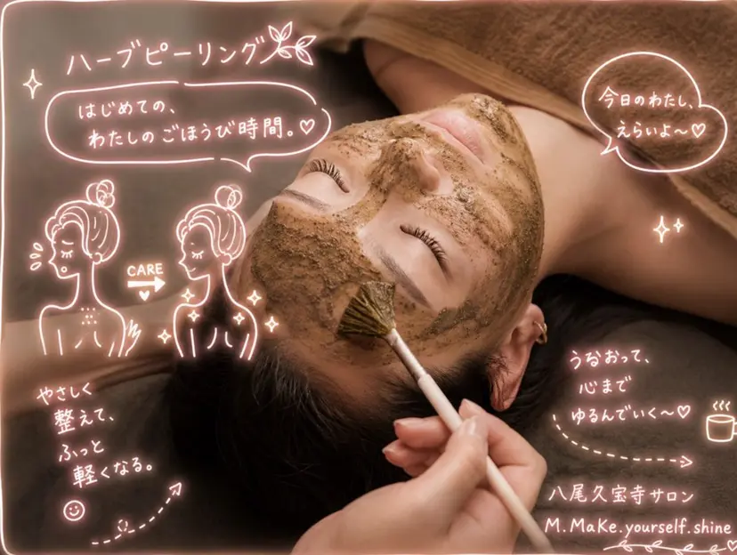 M salonの掲載
