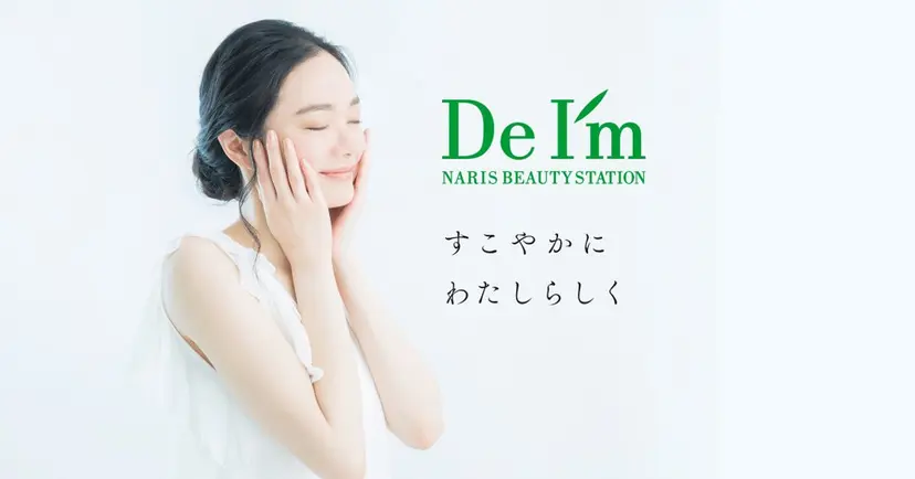 suzu yunaの掲載