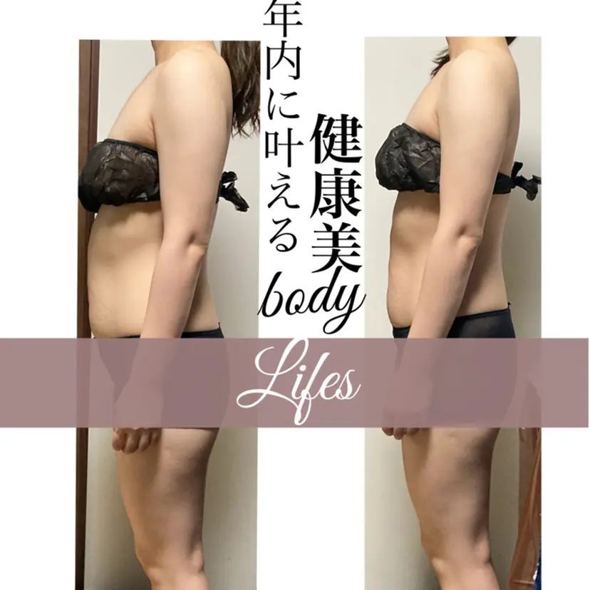 ダイエット・不調ケア 痩身リンパkanaeの掲載