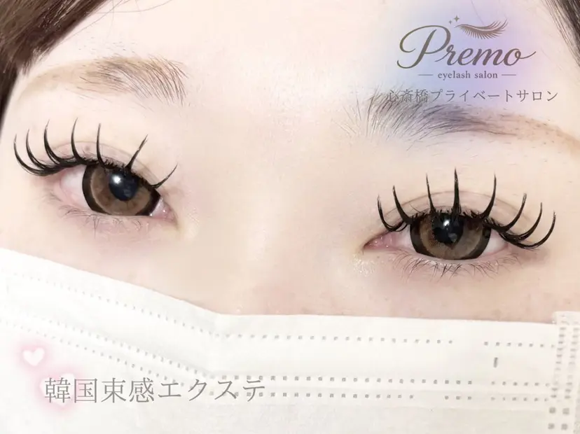 Premo(プレモ) /kana🌿の掲載