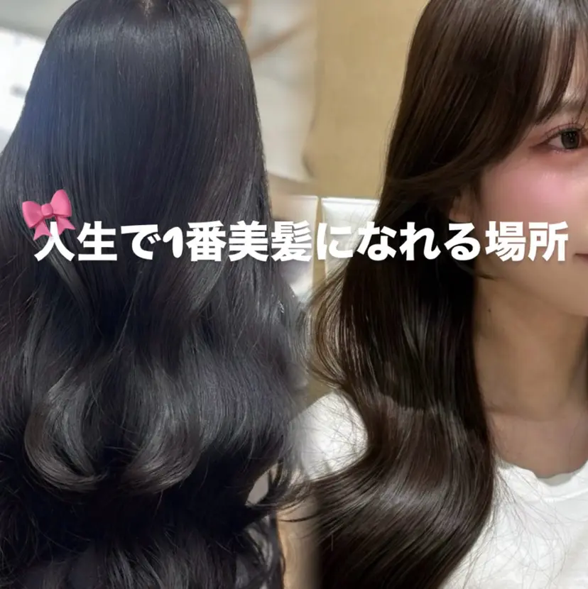 AIKO🍑完全個室 /美髪矯正の掲載