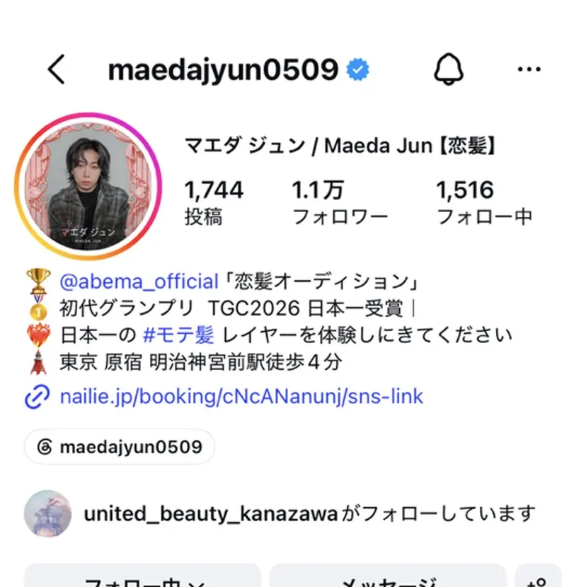 🏆ABEMA優勝 レイヤー/junの掲載
