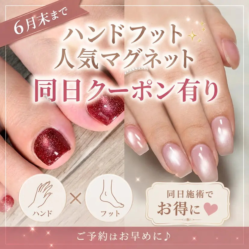 舞鶴 奈々美の掲載