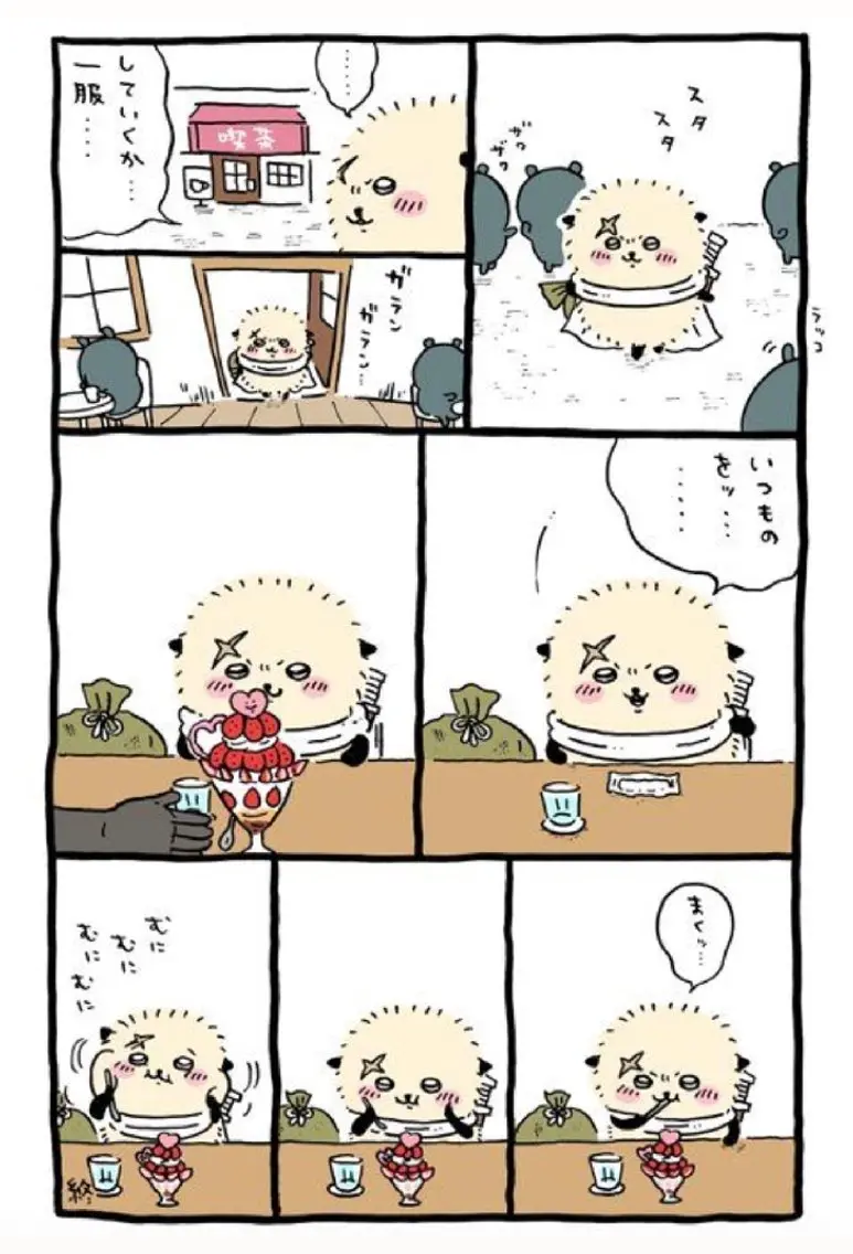 KLYiEの裏口🏡 おおむら(メンズ専)の掲載