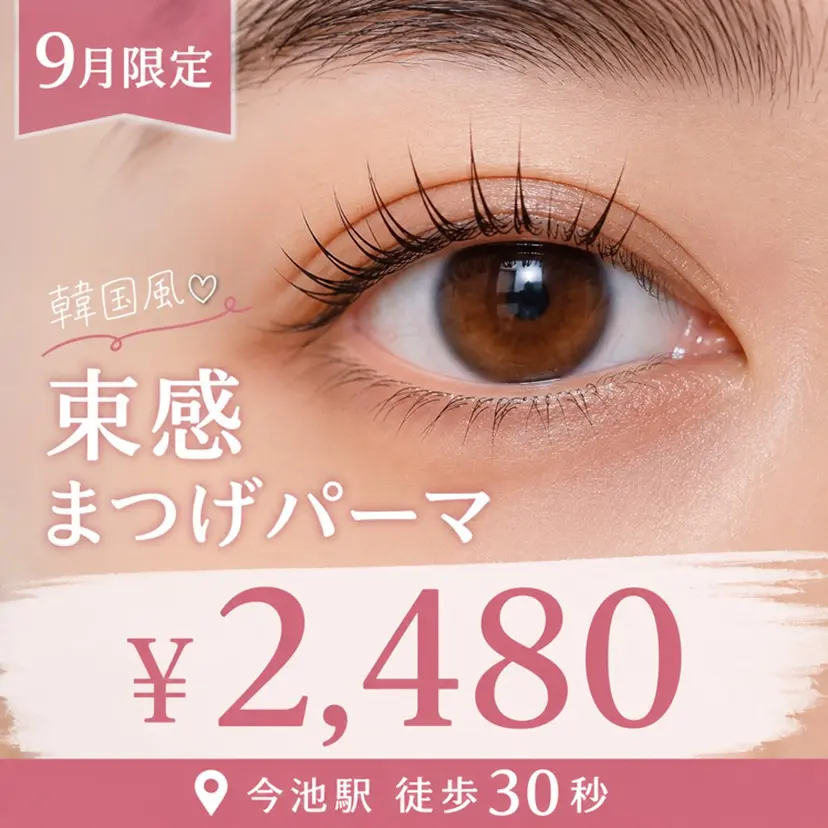 AngeRielle アンジュ リエルの掲載