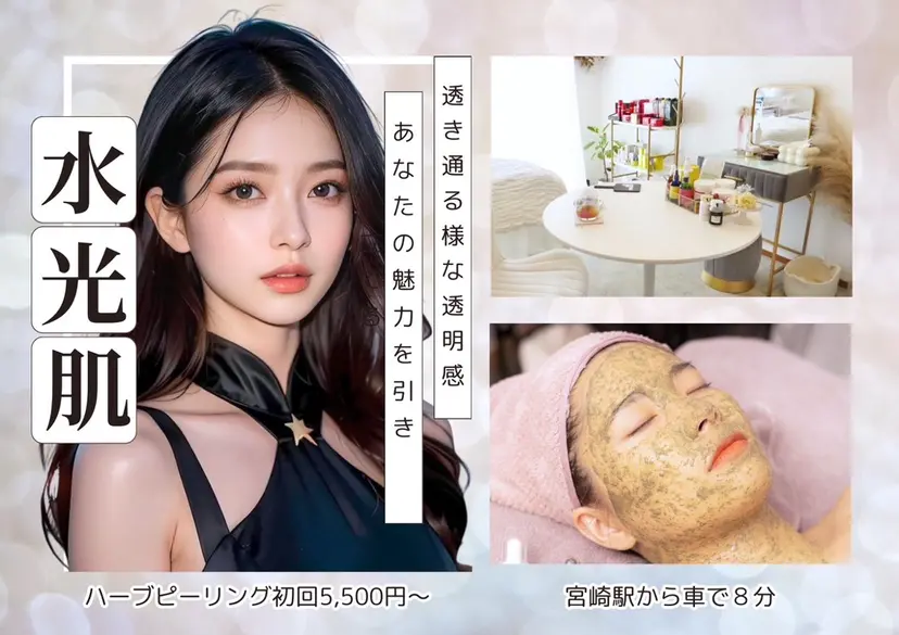Le cherienの掲載