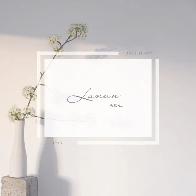 束感まつ毛専門サロン 【LANAN】の掲載