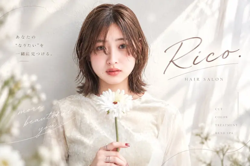 ❤︎SAKURA 【Rico】❤︎の掲載