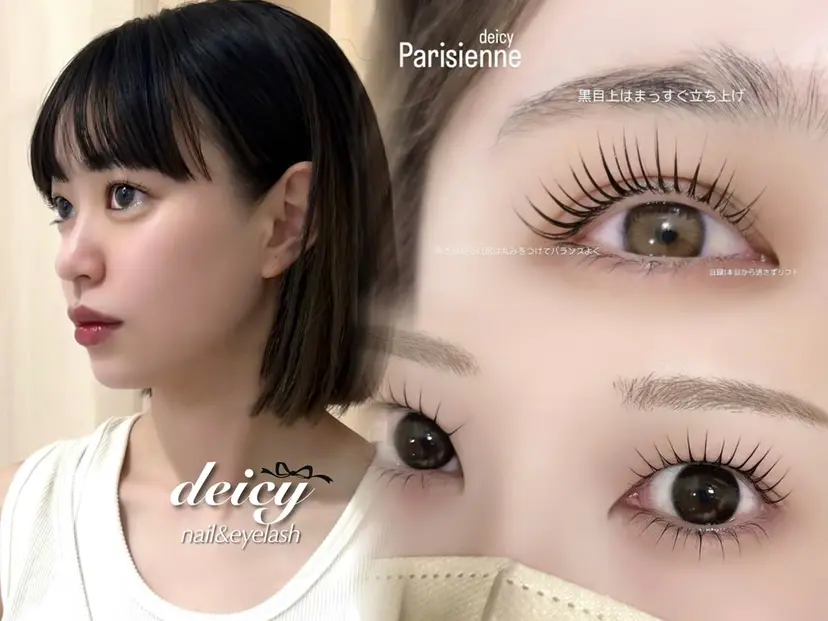 deicy shibuyaの掲載