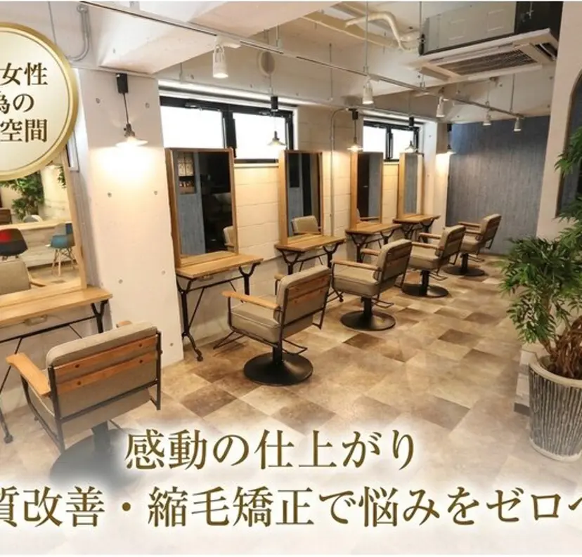 eim／ 荻野琉生🪐の掲載