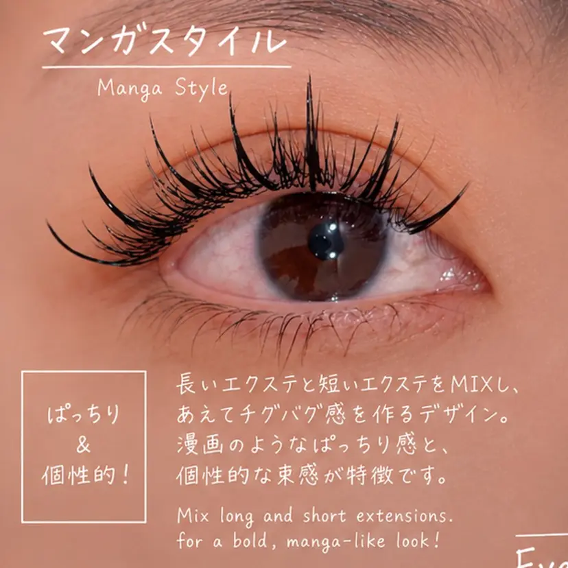 YUI○まつ毛パーマ まつ毛エクステ銀座の掲載