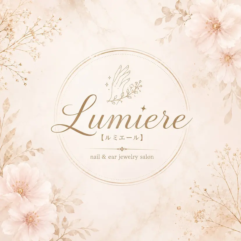 Lumiere ルミエールの掲載