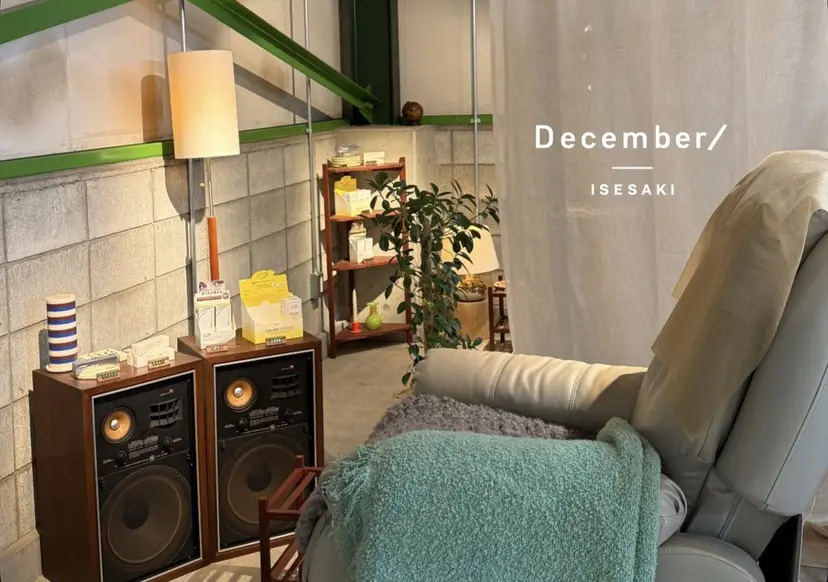 December みらいの掲載