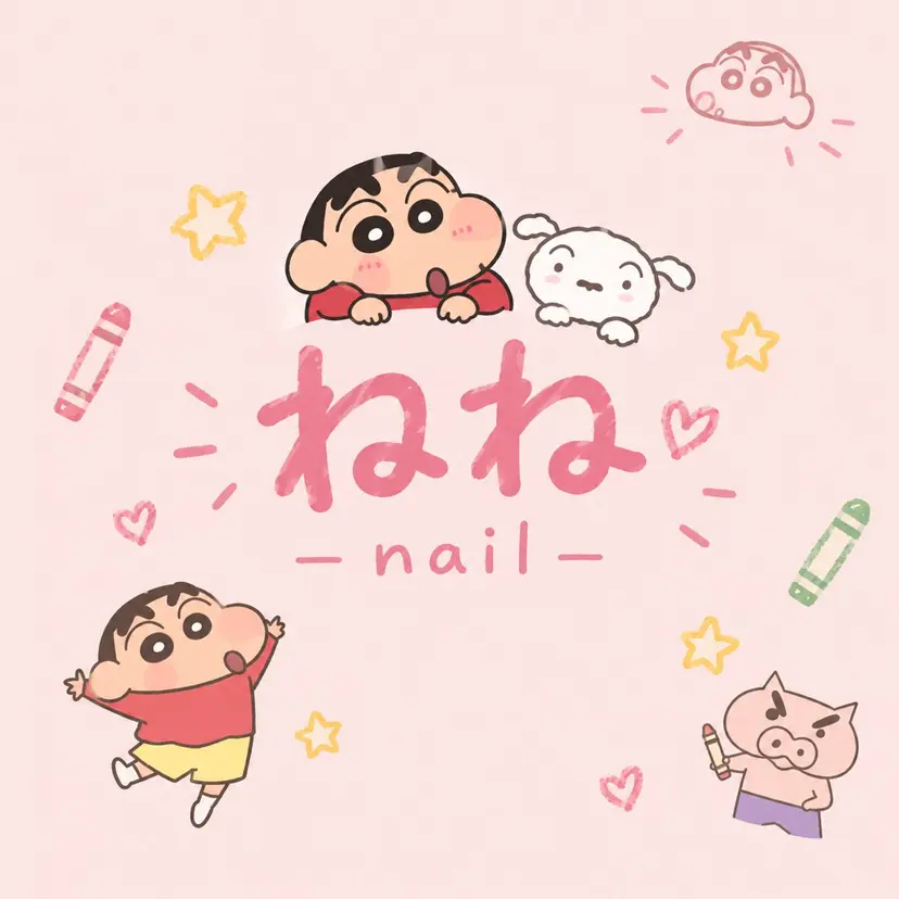 ね ねの掲載