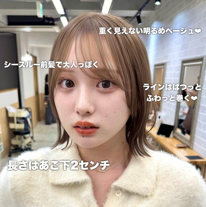 🌈ボブレイヤー特化 銀座sandノスケの掲載