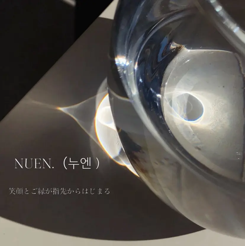 nail,salon NUEN.(누엔)の掲載
