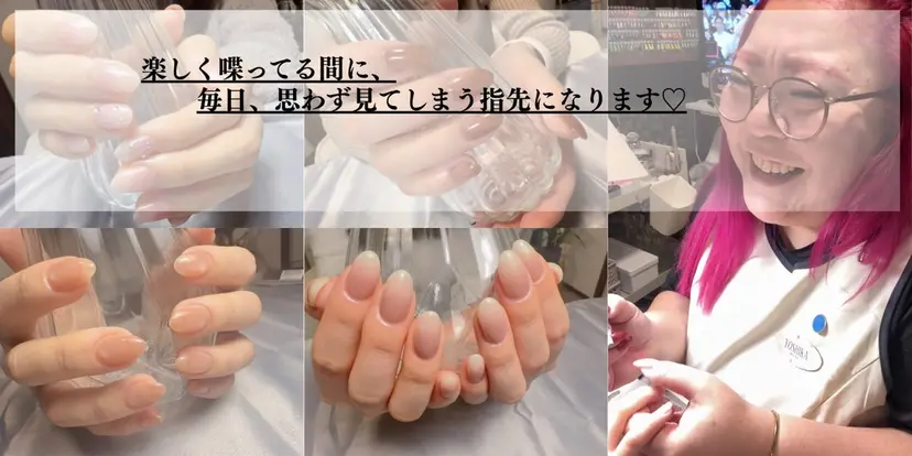 よしか ヨーローネイルの掲載
