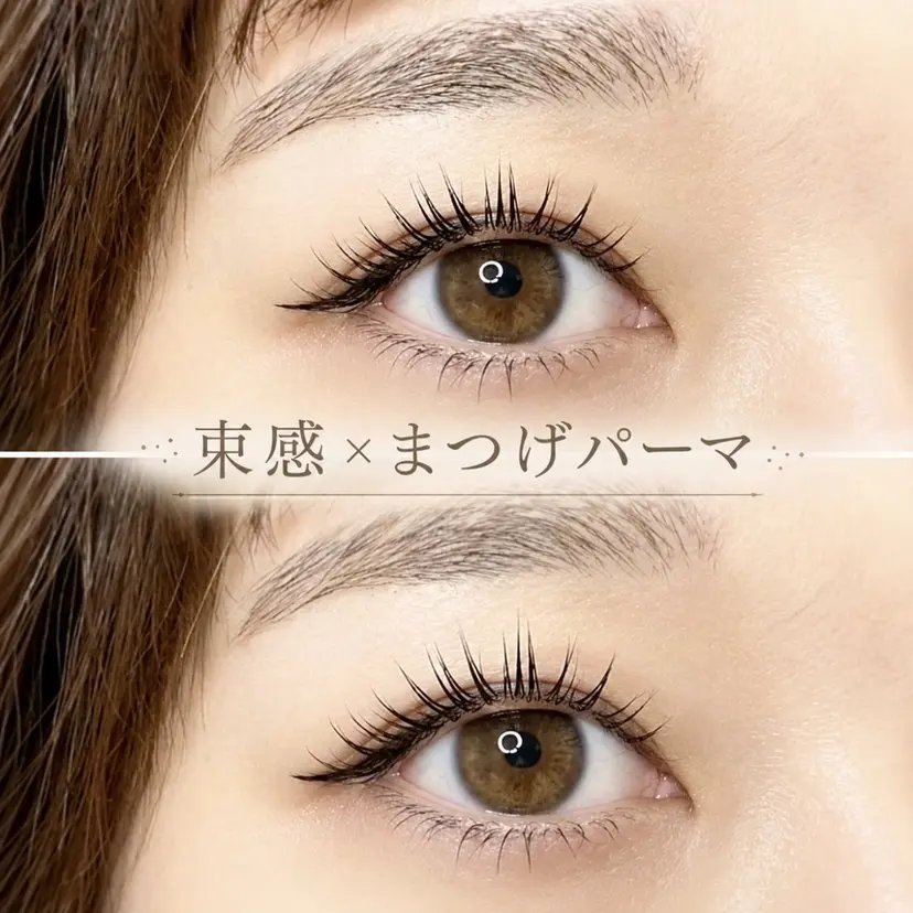 eye salon Lala   平山の掲載