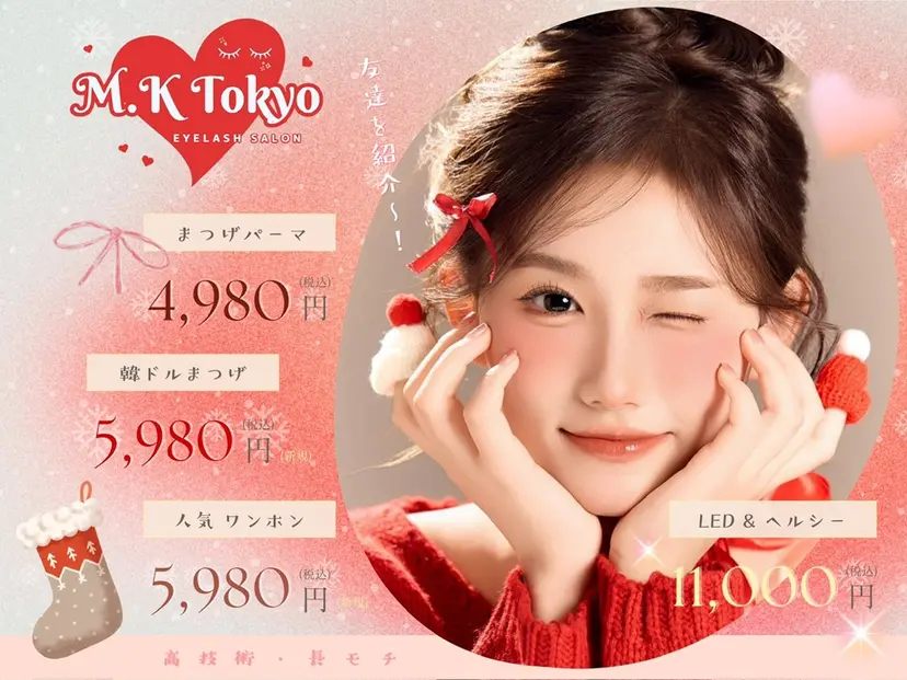 MK Tokyoの掲載