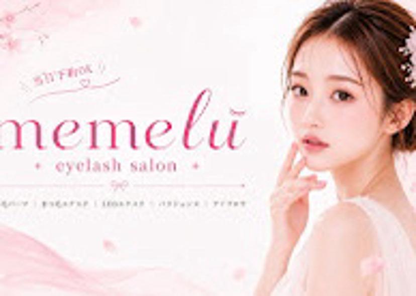 🩵memelu 枚方店🩵の掲載