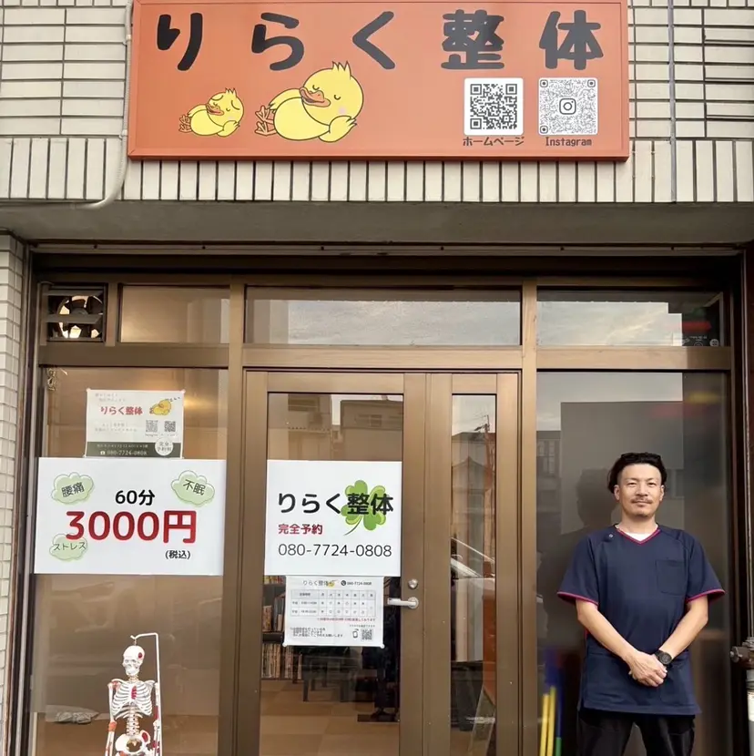 山口 毅の掲載