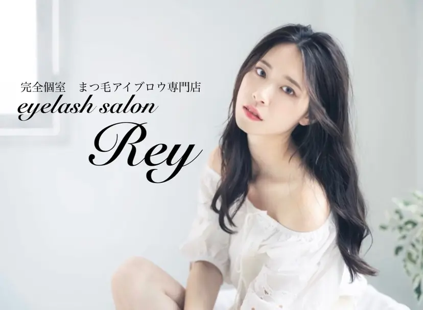 🎀Rey 長崎店🎀の掲載