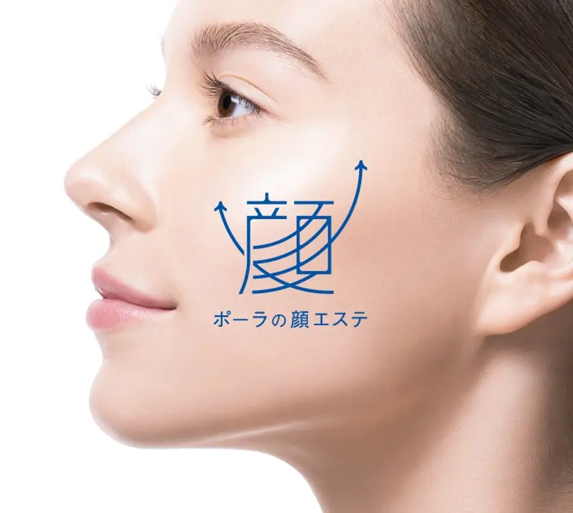 POLA ruruの掲載