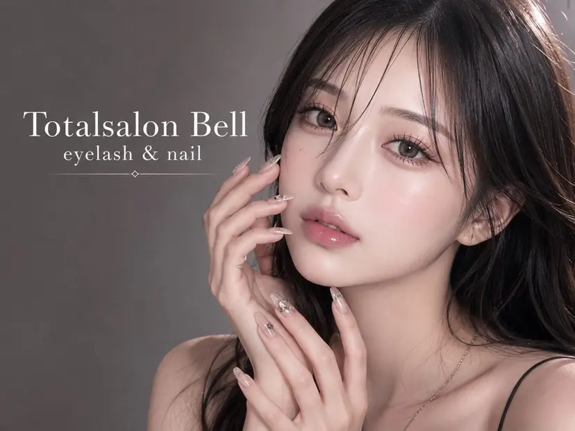 salon Bell *kurumi *の掲載