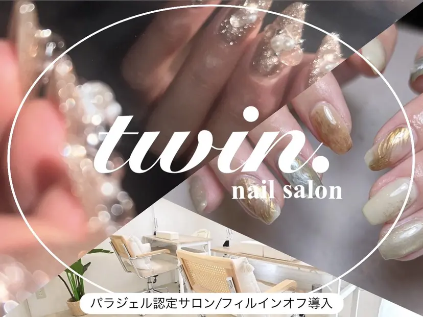 twin. emiの掲載