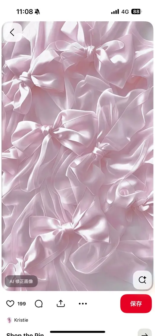 まつげパーマ専門🎀 南草津🎀あやせ👀の掲載