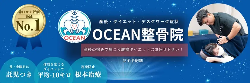 南 大成の掲載