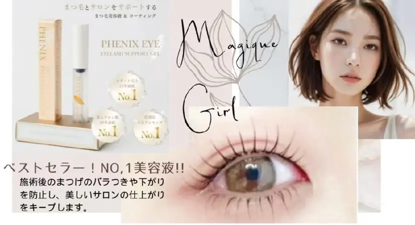 Nail&Eye 💯MIKAの掲載