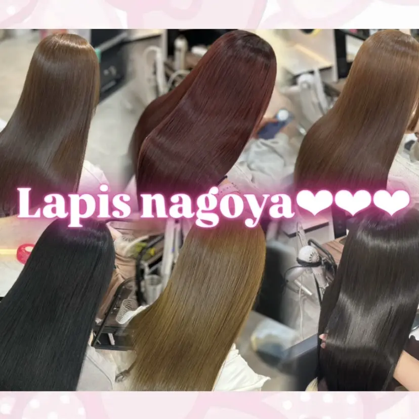 Lapis/ワンカラ ー/シマ👱♀️の掲載