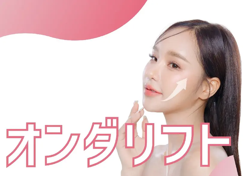 吉乃 プライベートサロンの掲載