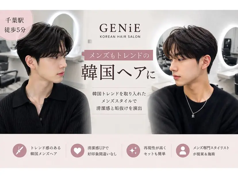羽琉/✂️ メンズモデル募集中の掲載