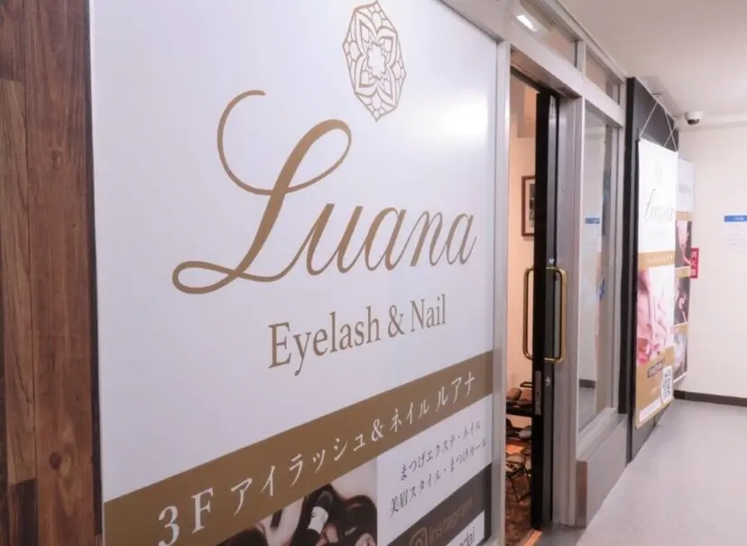 Luana Yui♡の掲載
