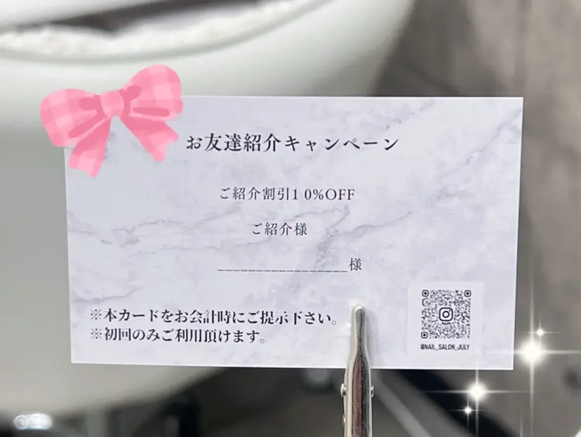 July Salonの掲載