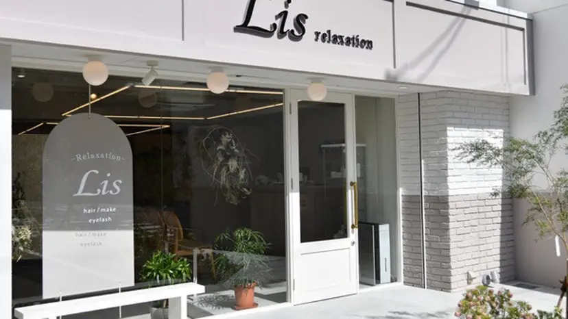 Lis 内田の掲載