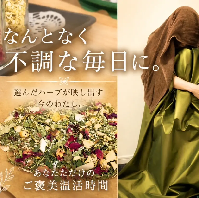 su:su すうすうの掲載