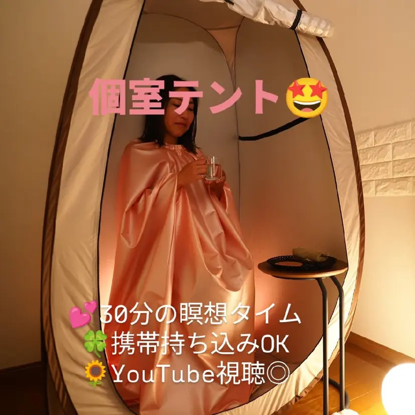 B まぁ〜じょの掲載